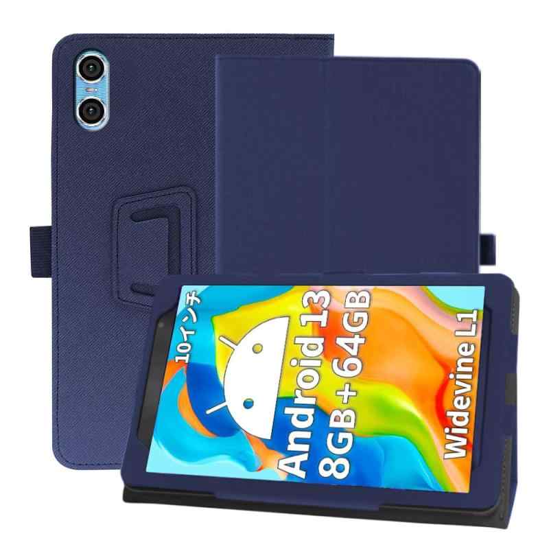 タブレット 10インチ android13」の人気商品一覧 | 安い商品を通販