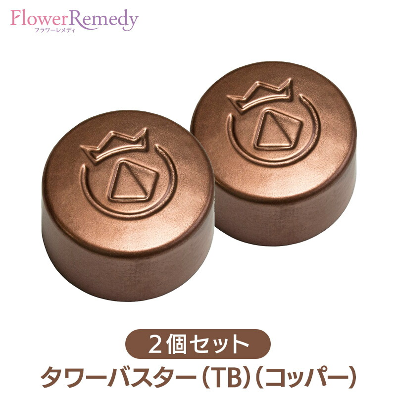 楽天市場】オルゴナイト タワーバスターの通販