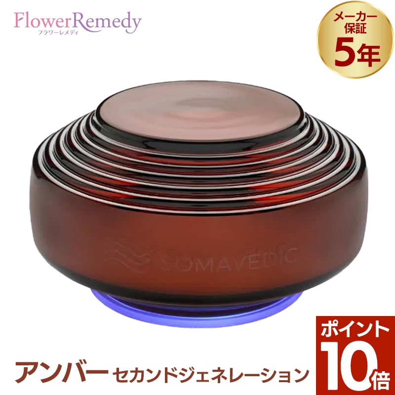 楽天市場】トラベルイーズ《アラスカンエッセンス》30ml【アラスカン