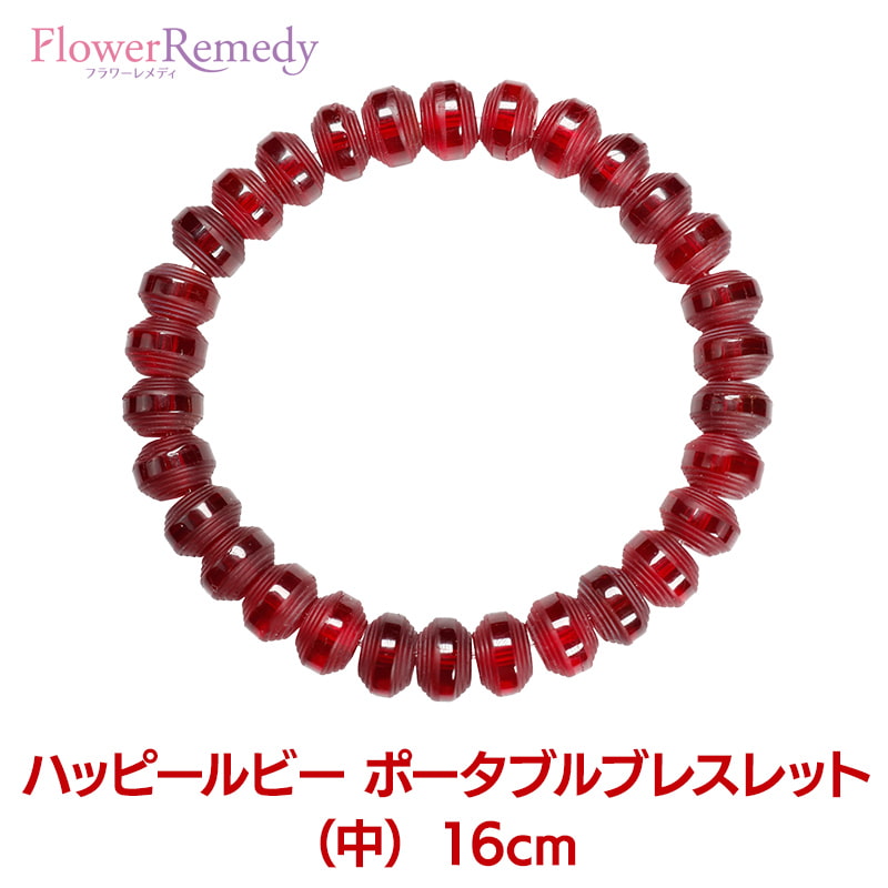 楽天市場】ハッピールビー ポータブルブレスレット（中）《ソマヴェ