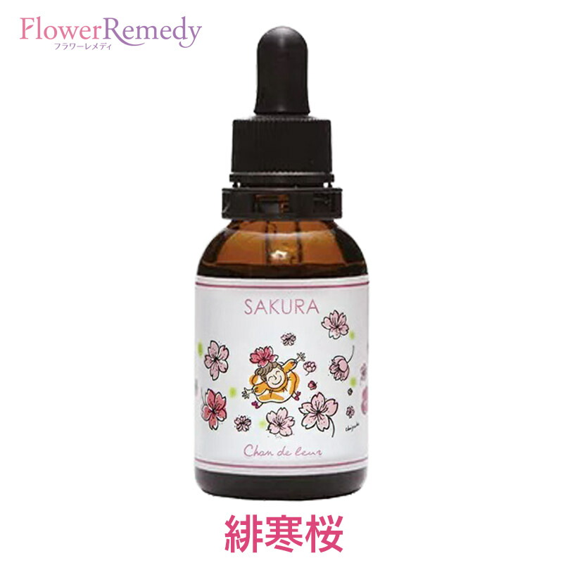 楽天市場】緋寒桜フラワーエッセンス《シャンドゥルール》20ml[奄美