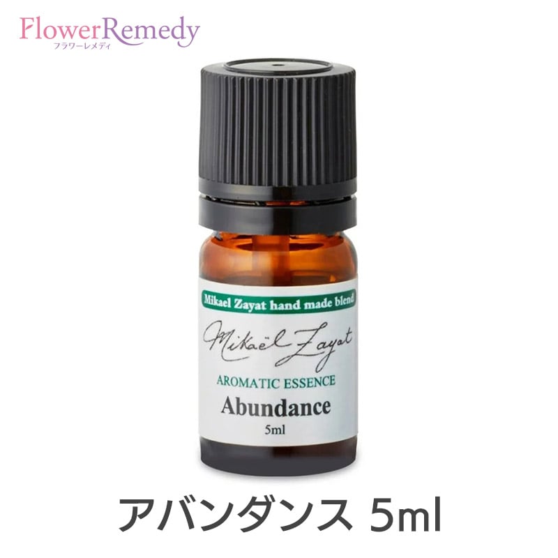 楽天市場】トラベルイーズ《アラスカンエッセンス》30ml【アラスカン