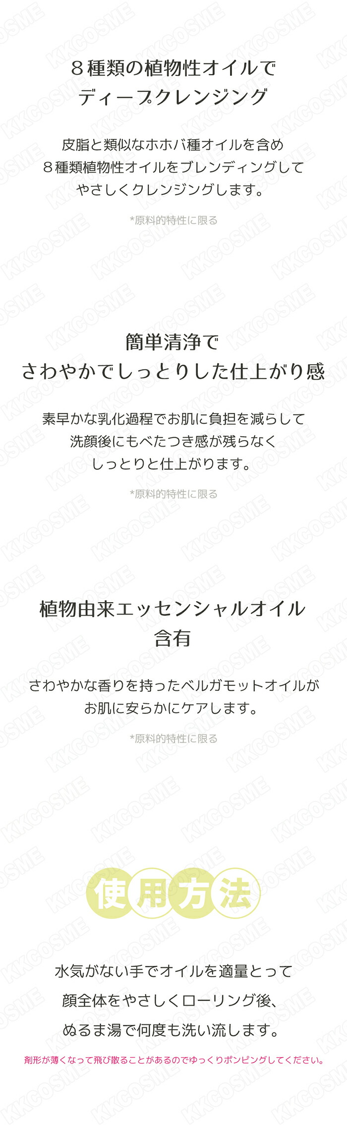 楽天市場】atrue エイトル オリジンピュアバランシングクレンジング