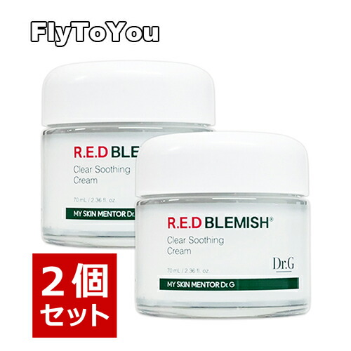 楽天市場】2個セット Dr.G ドクタージー レッド ブレミッシュ クリア