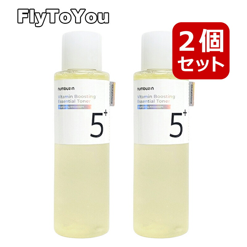 楽天市場】2個セット numbuzin ナンバーズイン 5番 白玉点滴