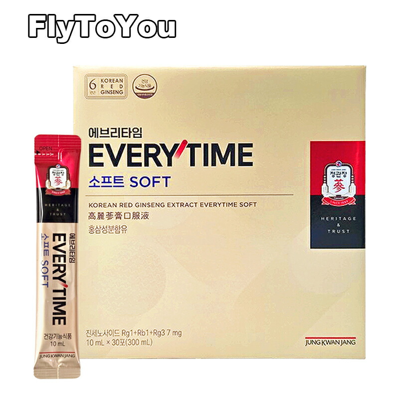 楽天市場】正官庄 ジョンガンジャン 紅参精エブリタイムソフト 10ml*30