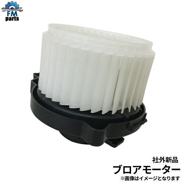 楽天市場】【要在庫確認】アウトランダー CW5W CW6W ブロアモーター