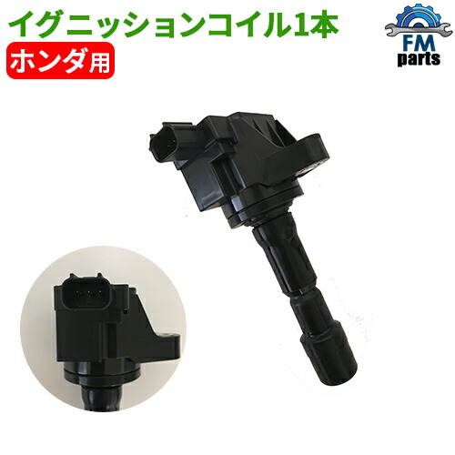 BOSCH イグニッションコイル 純正品」の人気商品一覧 | 安い商品を通販