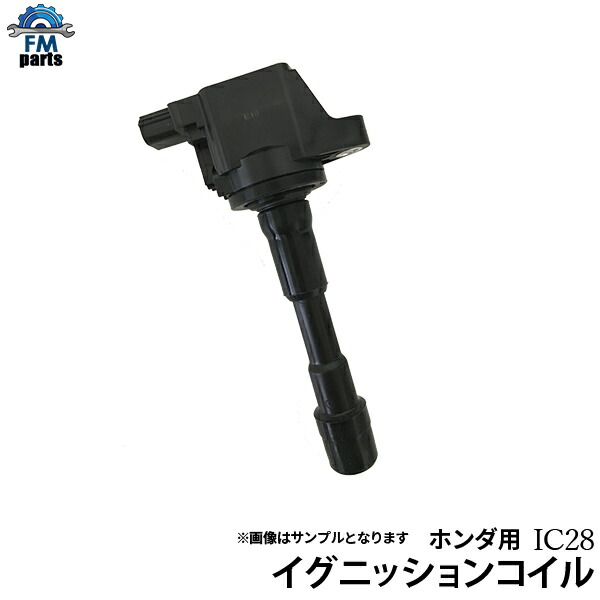 楽天市場】フィット GP1 ダイレクトイグニッションコイル 1本 フロント