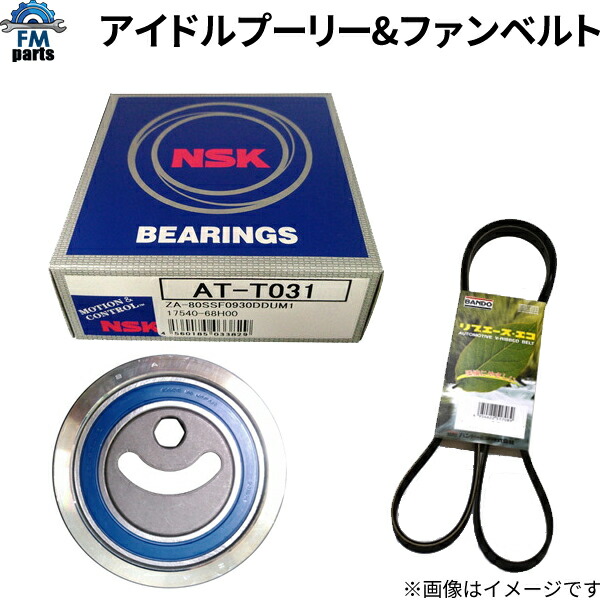 楽天市場】エブリイ DA64V クーラーアイドルプーリー & ファンベルト