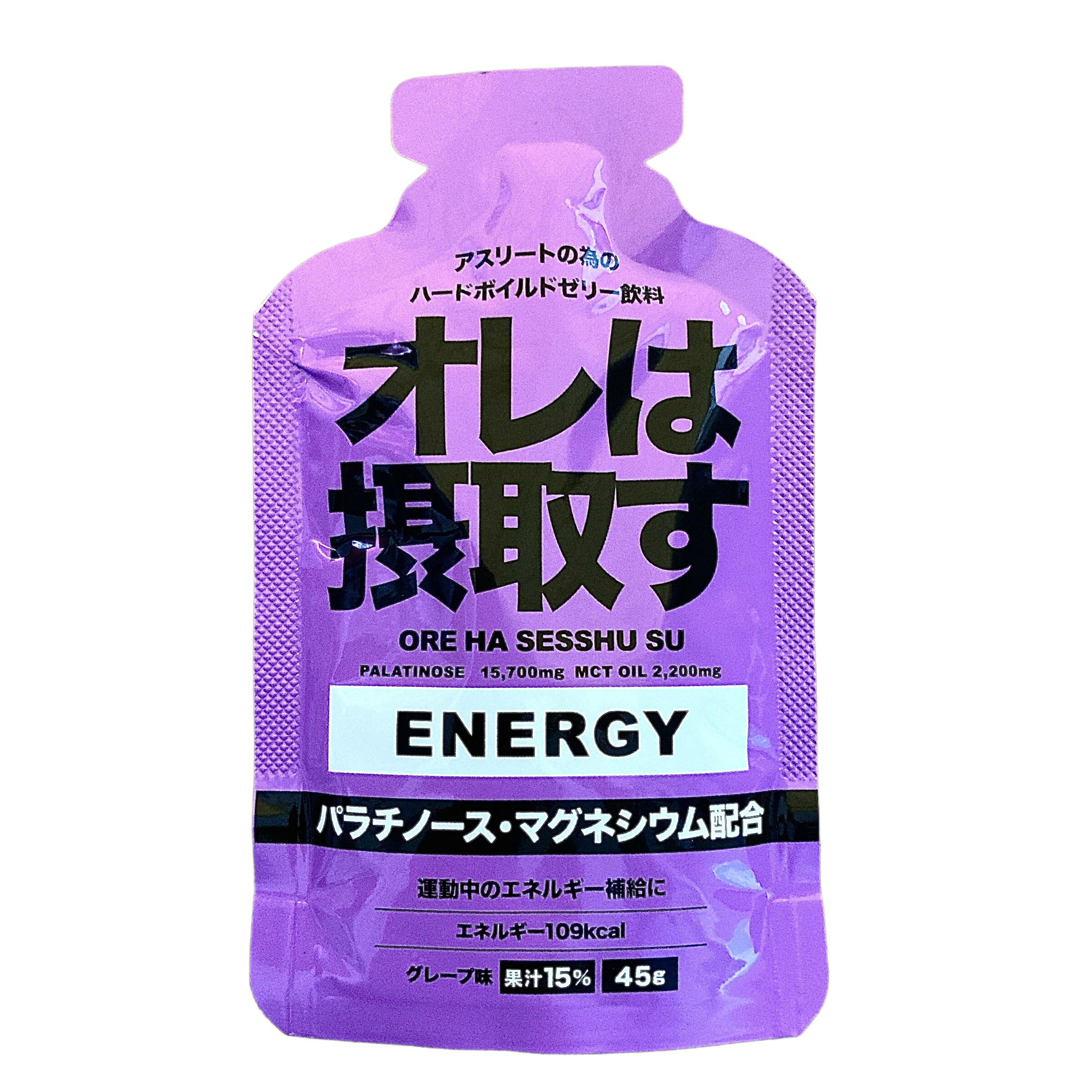 楽天市場】オレは摂取す エナジージェル 2味6/8/12本セット(はちみつ