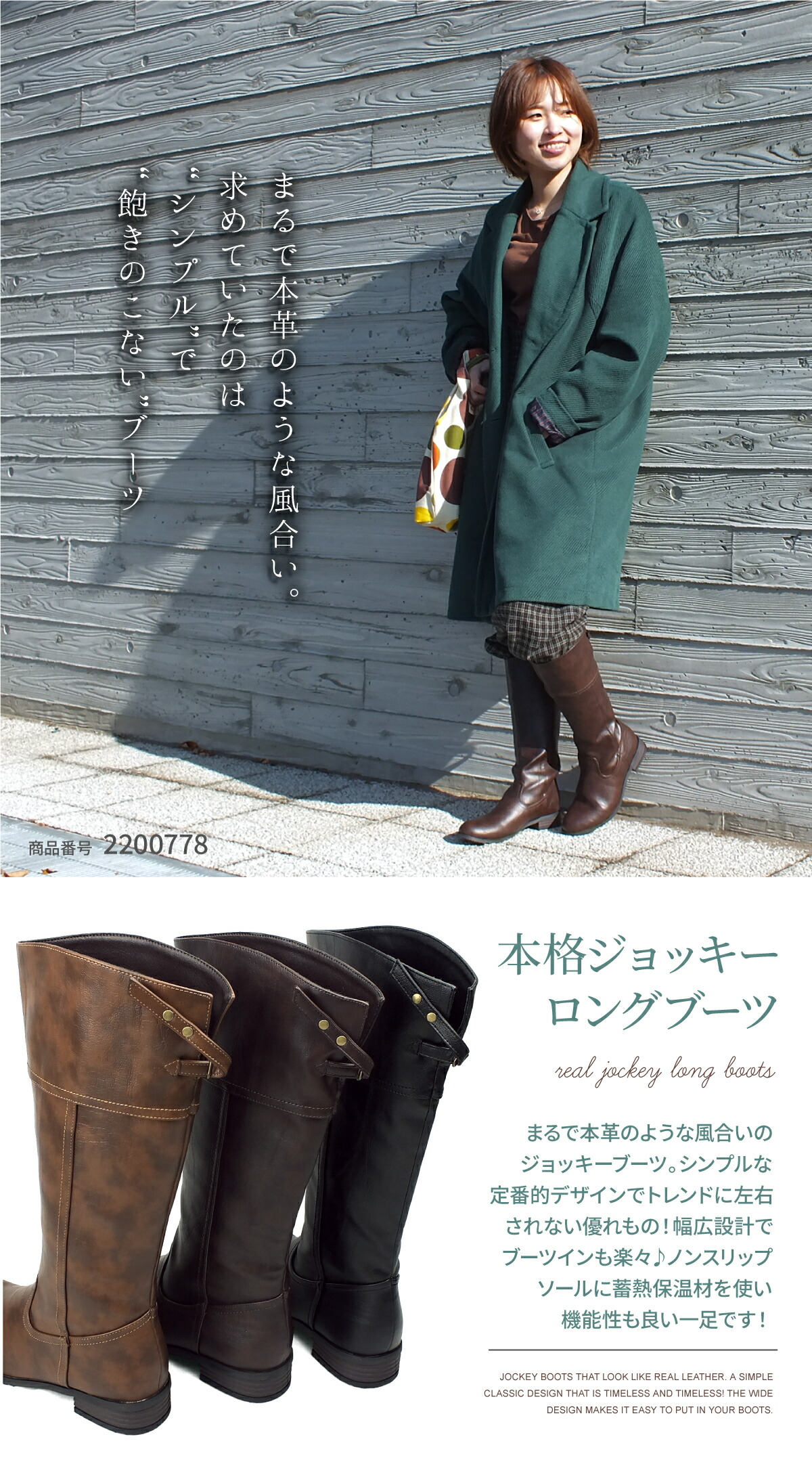 楽天市場】まるで本革のような風合いのジョッキーブーツ 大きい 筒周り