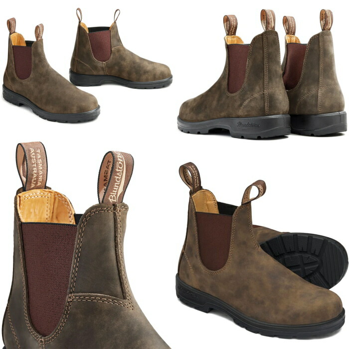楽天市場】Blundstone BS585 ブランドストーン クラシック CLASSICS