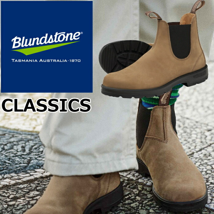 楽天市場】【お買い物マラソンポイント最大10倍】 Blundstone BS2344