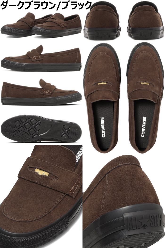 楽天市場】CONVERSE ALL STAR COINLOAFER SU コンバース オールスター