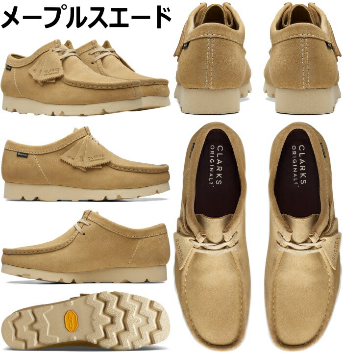 楽天市場】○○ Clarks ORIGINALS Wallabee GTX クラークス ワラビー