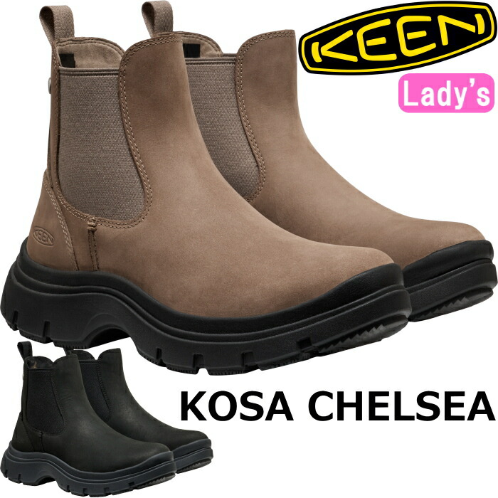 楽天市場】KEEN KOSA CHELSEA キーン コーサ チェルシーブーツ