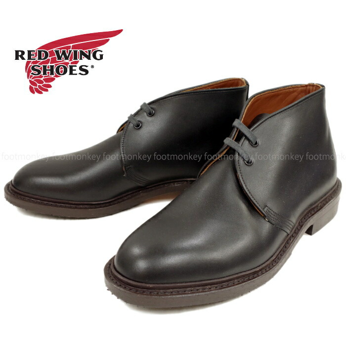 楽天市場】○○ レッドウィング 正規品 RED WING 9097 ［BLACK