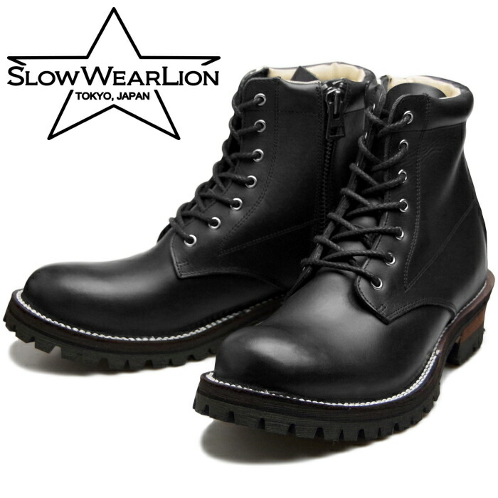 楽天市場】○○ SLOW WEAR LION OB-8593HL スローウェアライオン