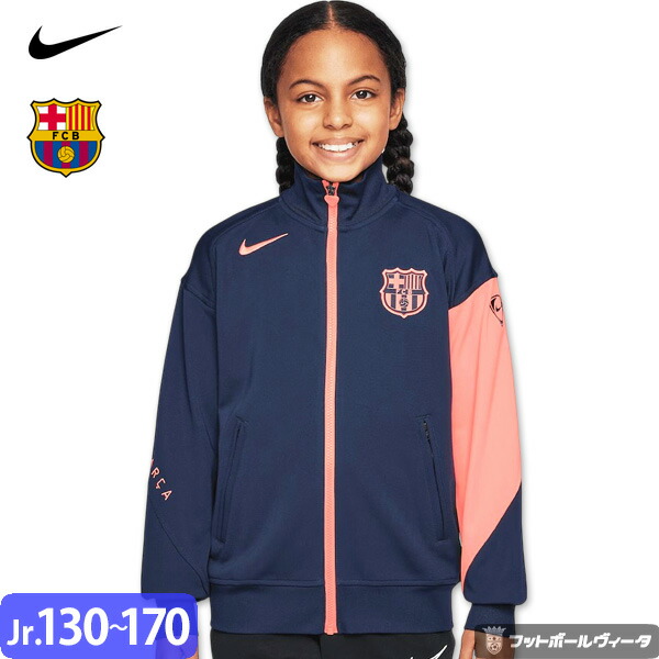 楽天市場】ナイキ バルセロナ アンセムジャケット アンセムサード