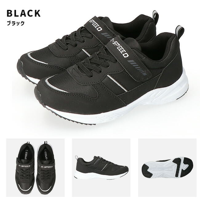 楽天市場】スニーカー キッズ 走りやすい 歩きやすい 軽量 防滑