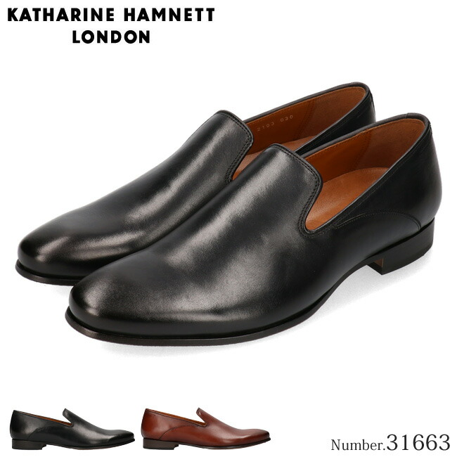 楽天市場】【期間限定クーポンあり】キャサリンハムネット ビジネス