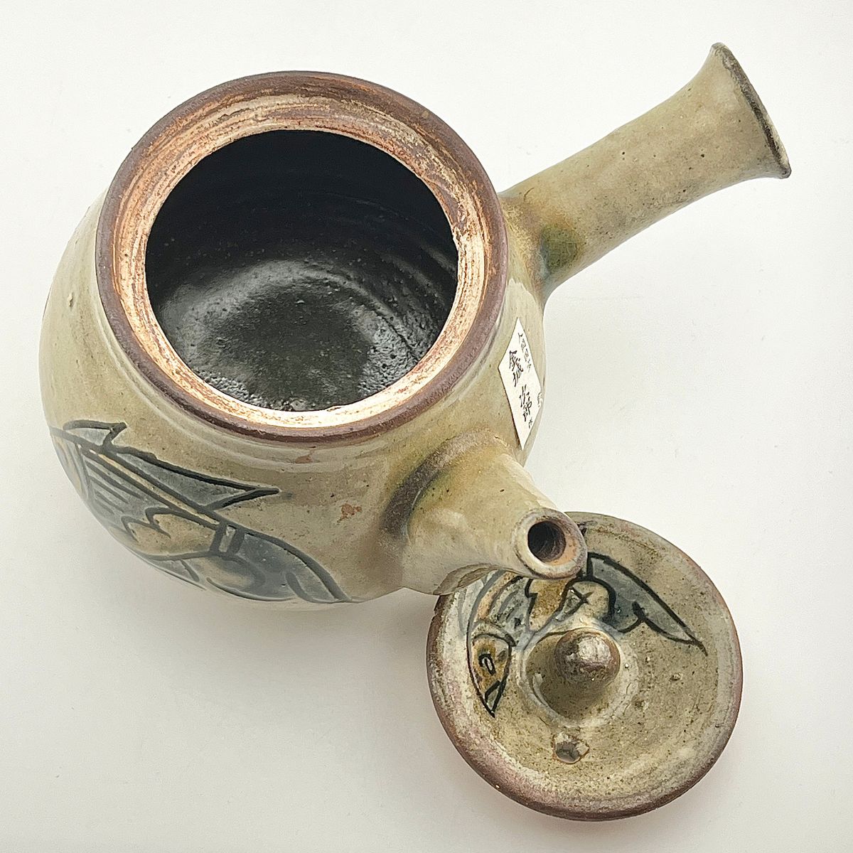 楽天市場】壺屋焼 人間国宝 金城次郎作 海老魚文急須 やちむん 花瓶 民