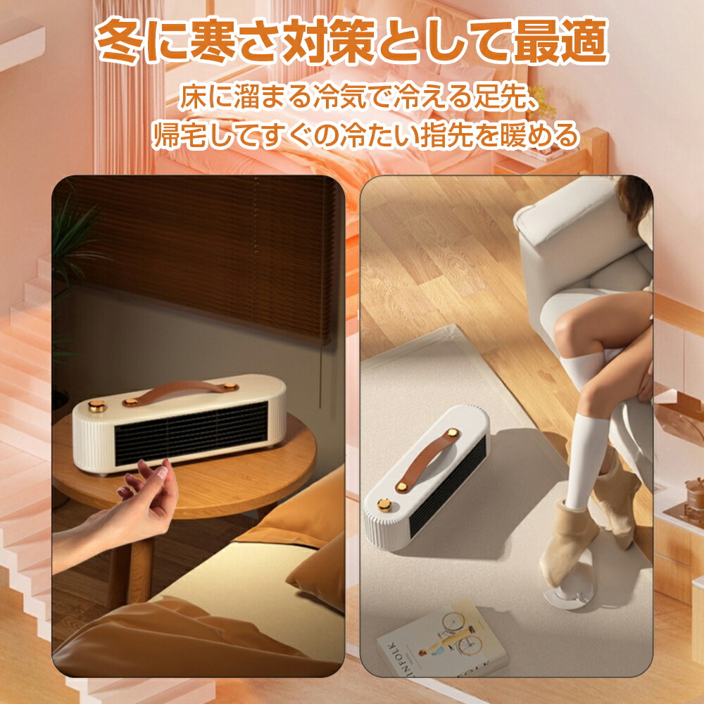 楽天市場】ミニヒーター セラミックヒーター デスクトップ 温風機 小型