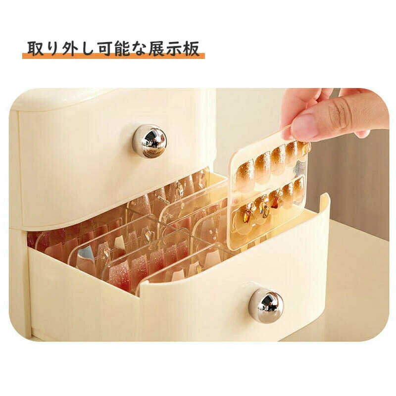 楽天市場】付け爪収納 つけ爪収納 ボックス ネイル収納 引き出し型