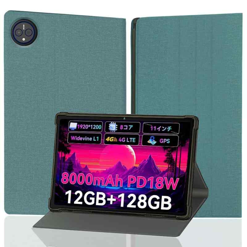 android15タブレット 11インチ」の人気商品一覧 | 安い商品を通販