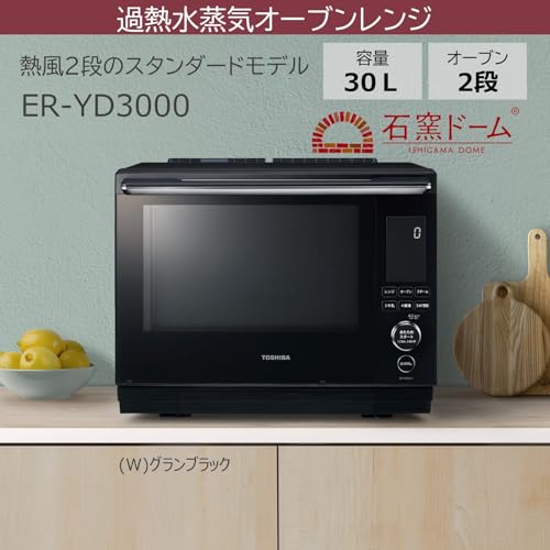 楽天市場】東芝 (TOSHIBA) オーブンレンジ 電子レンジ フラット