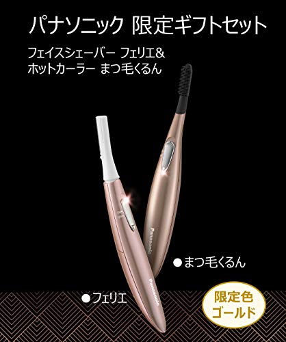 楽天市場】パナソニック ギフトセット フェイスシェーバー フェリエ