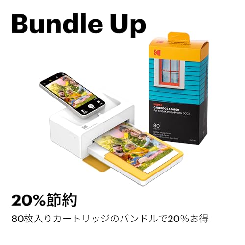 楽天市場】コダック KODAK Dock Plus 4PASS インスタントプリンター