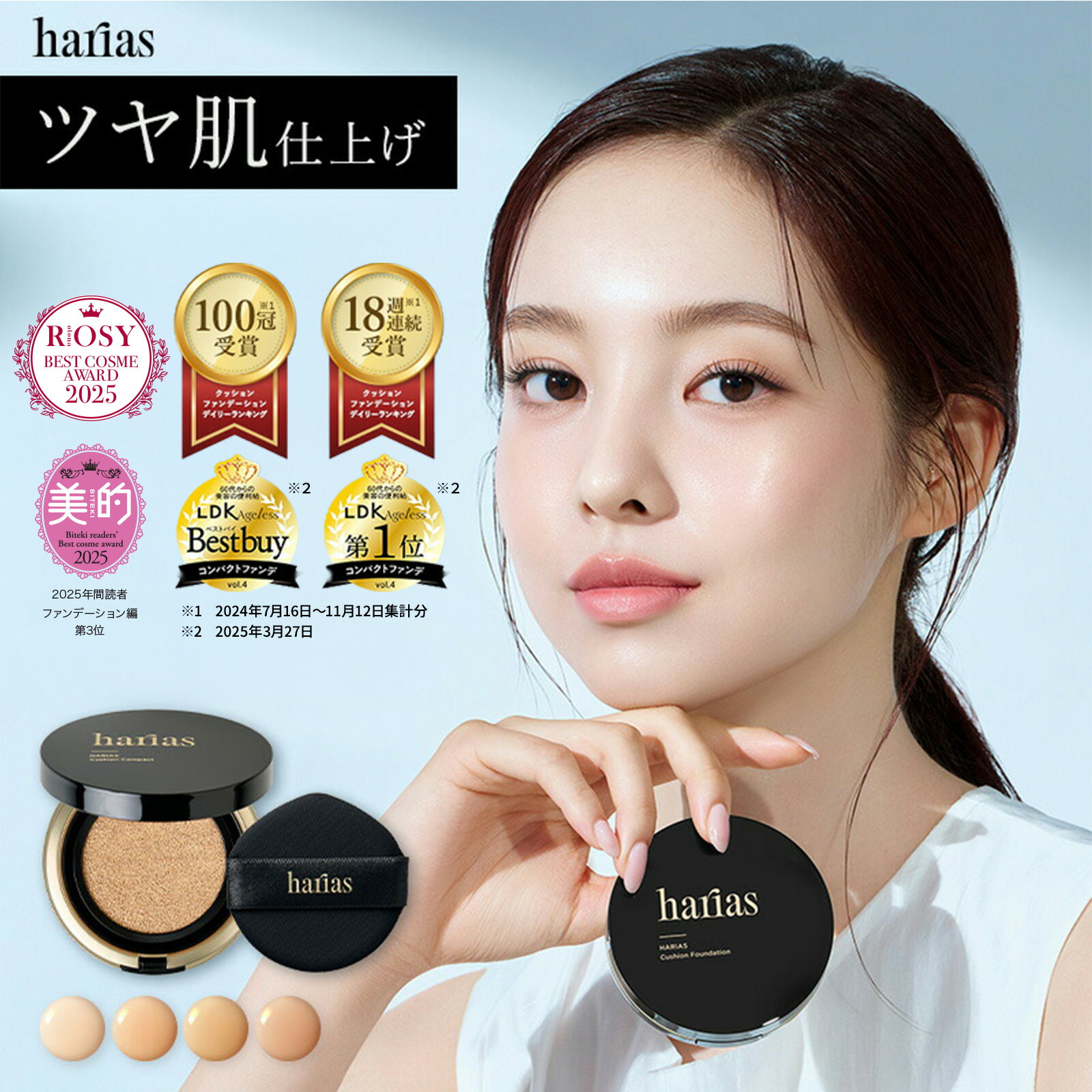 楽天市場】【27日0:00~ステッカー付属※なくなり次第終了】HARIAS