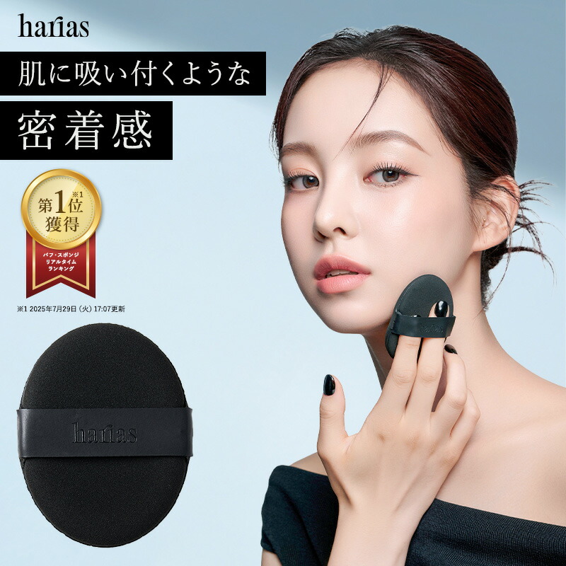 楽天市場】【27日0:00~ステッカー付属※なくなり次第終了】HARIAS