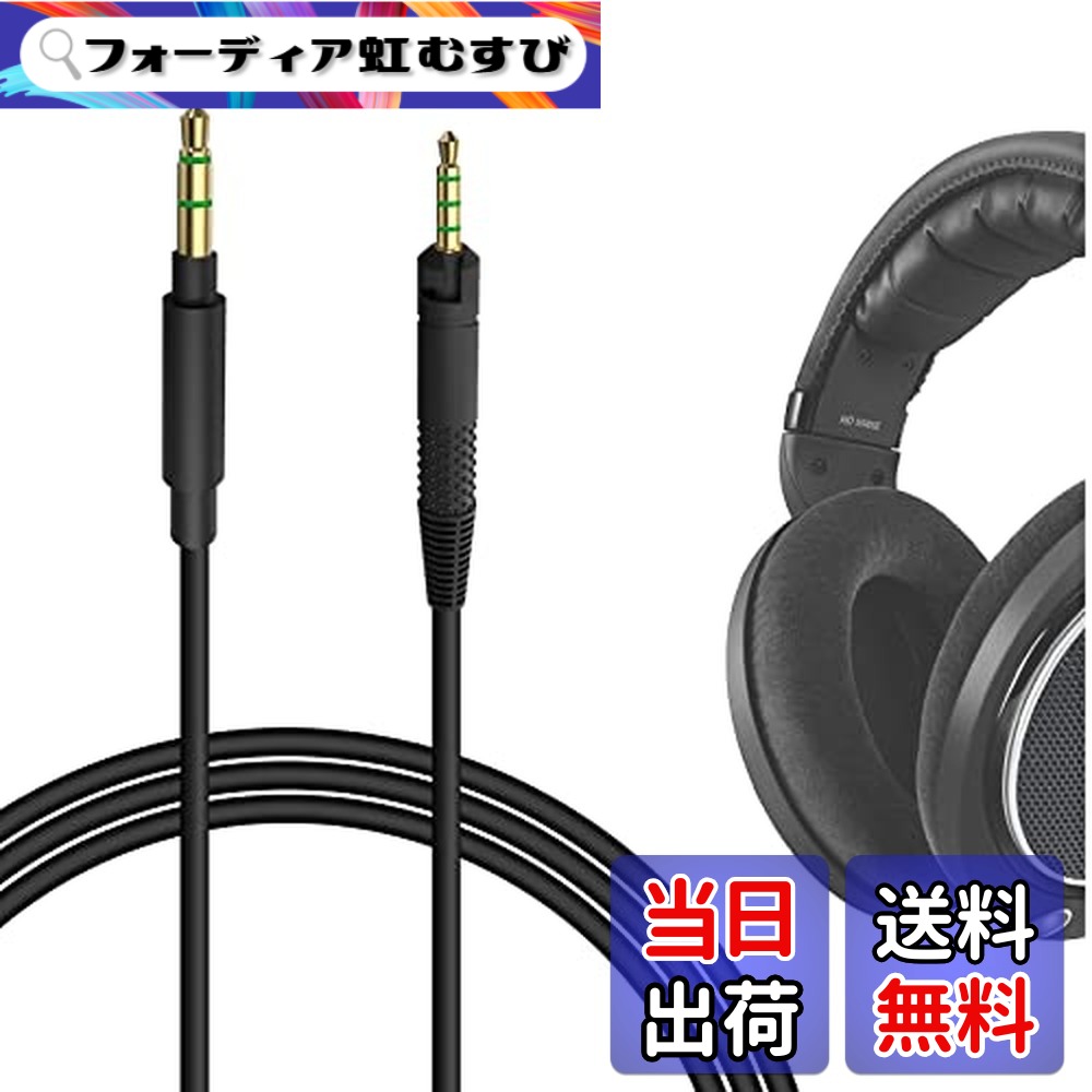 hd560s sennheiser」の人気商品一覧 | 安い商品を通販サイトから探す