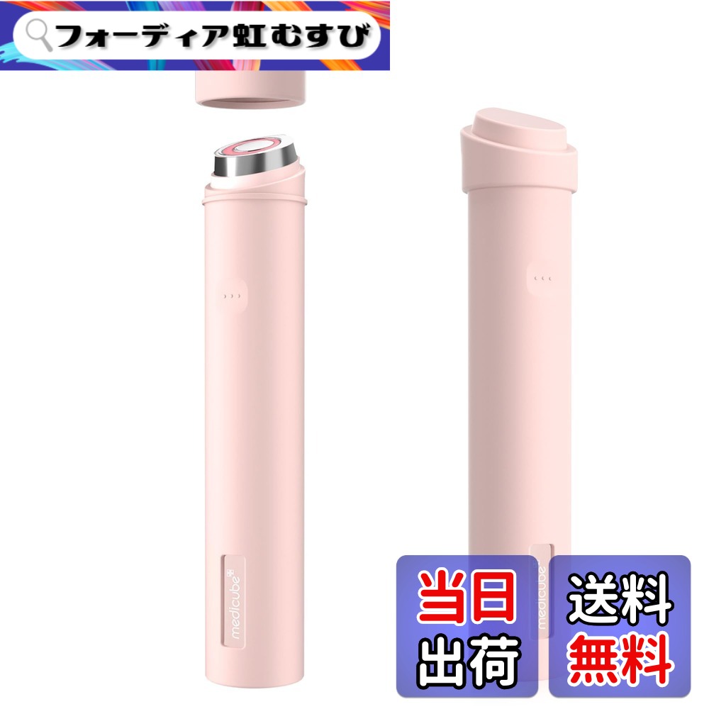 楽天市場】メディキューブ ブースタープロの通販