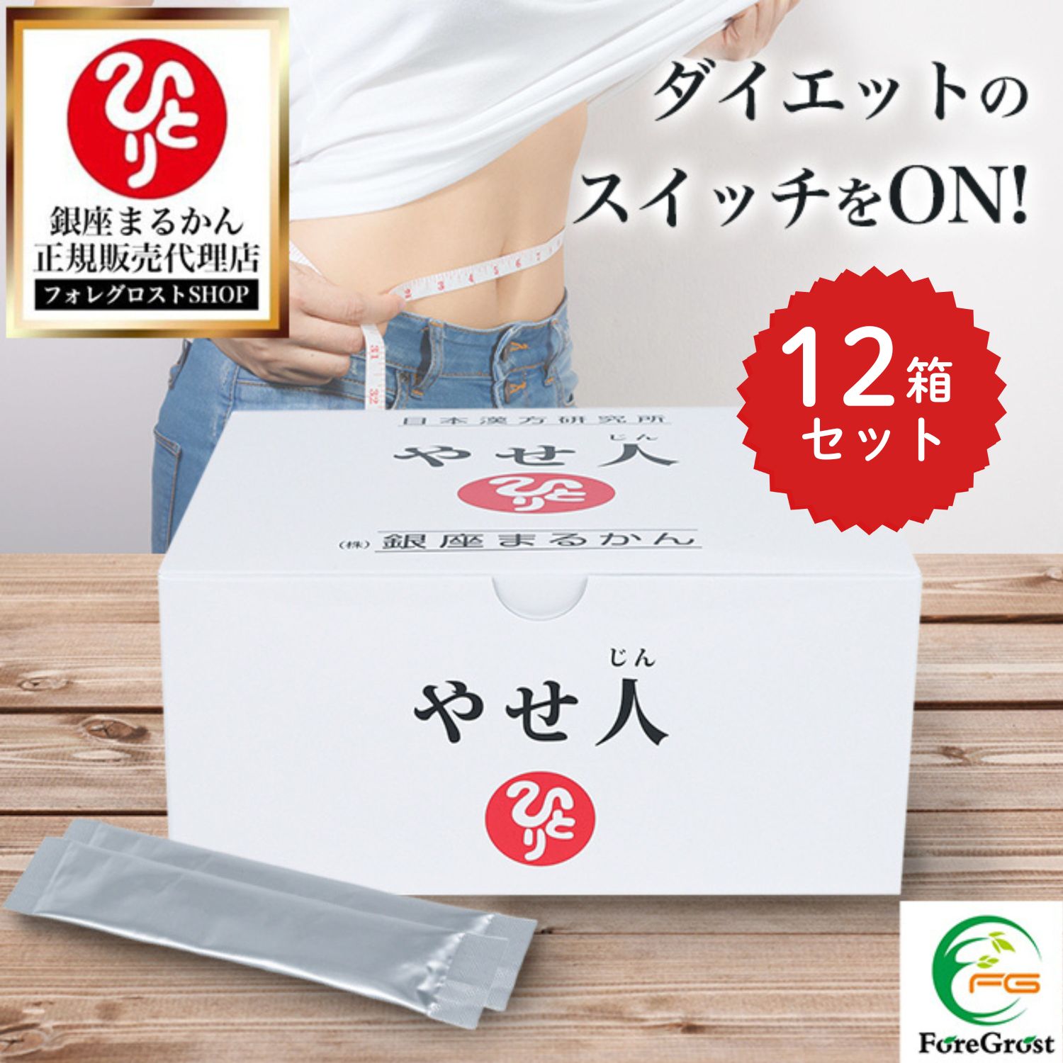 楽天市場】【まとめ買いクーポン配布中】リニューアル 新登場 銀座