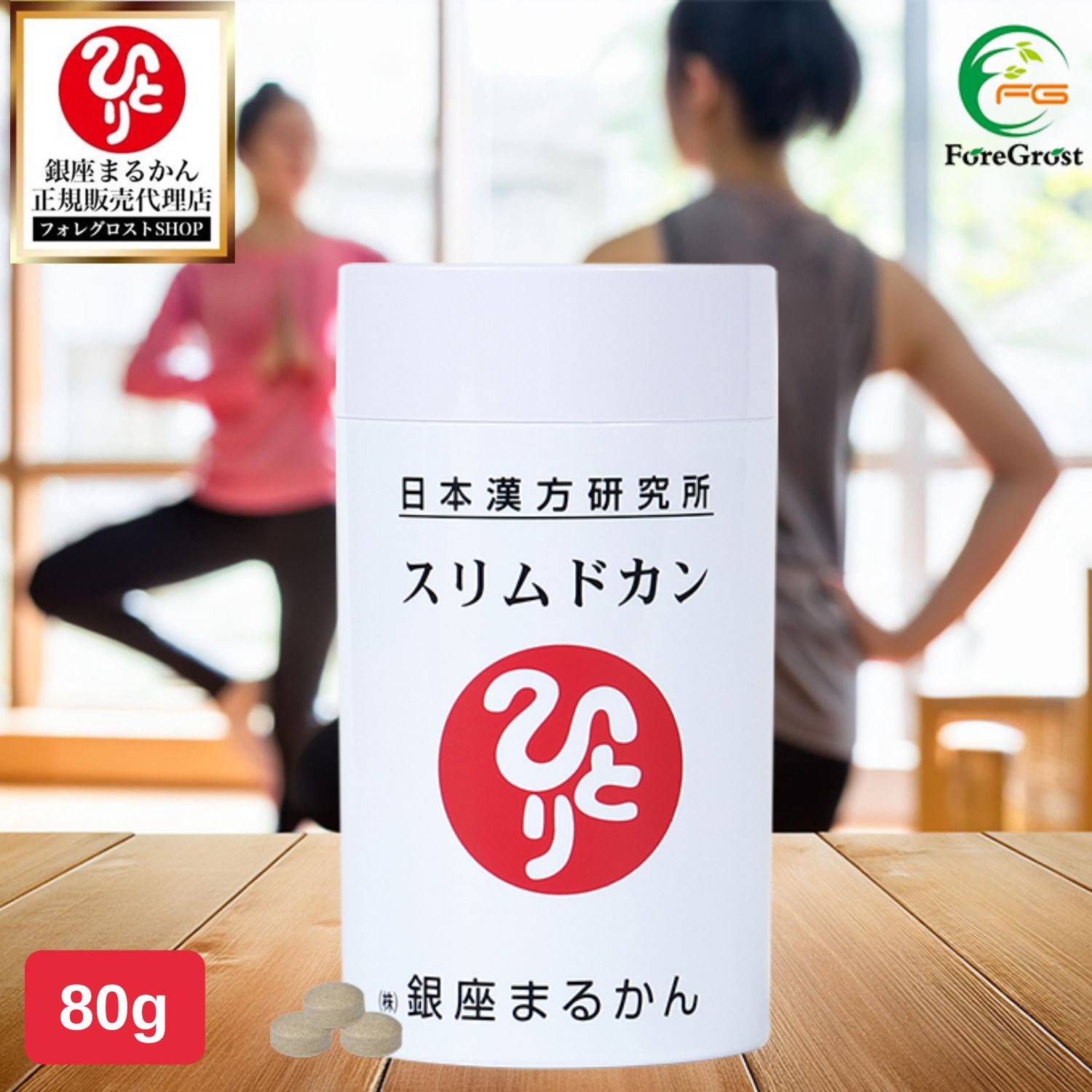 スリムドカン」の人気商品一覧 | 安い商品を通販サイトから探す - 価格.com