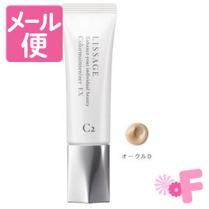 リサージ カラーメインテナイザー C2」の人気商品一覧 | 安い商品を