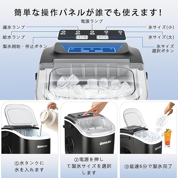 製氷機 家庭用 1.3L大容量水タンク 透明窓 高速製氷機 最短6分 楽天