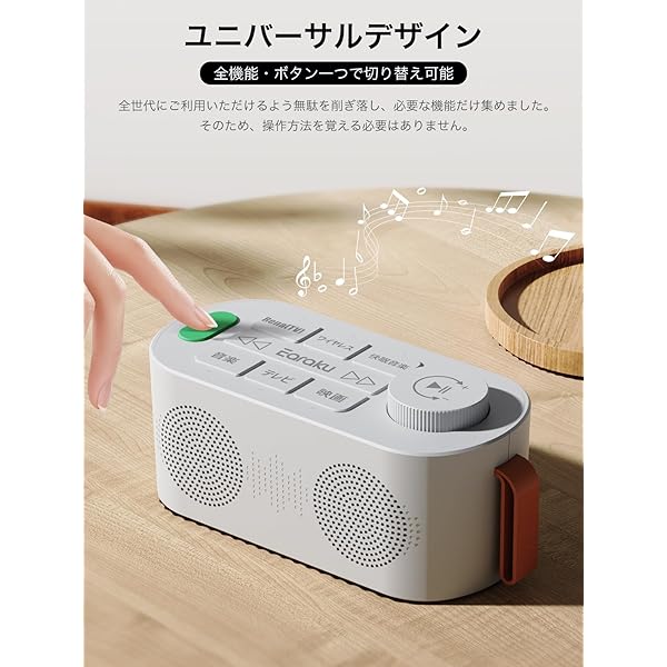 楽天市場】【送料無料】手元スピーカー テレビ用 【2025 ゼロ遅延版