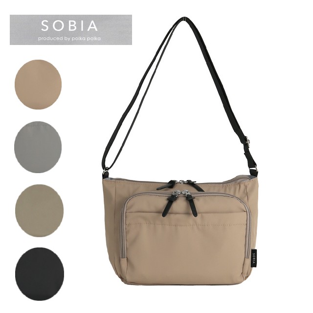 楽天市場】ショルダーバッグ ママカルショルダー 拡張機能 抗菌防臭 撥