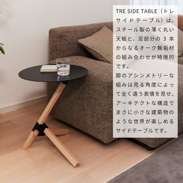 楽天市場】サイドテーブル DUENDE TRE デュエンデ トレ コーヒー