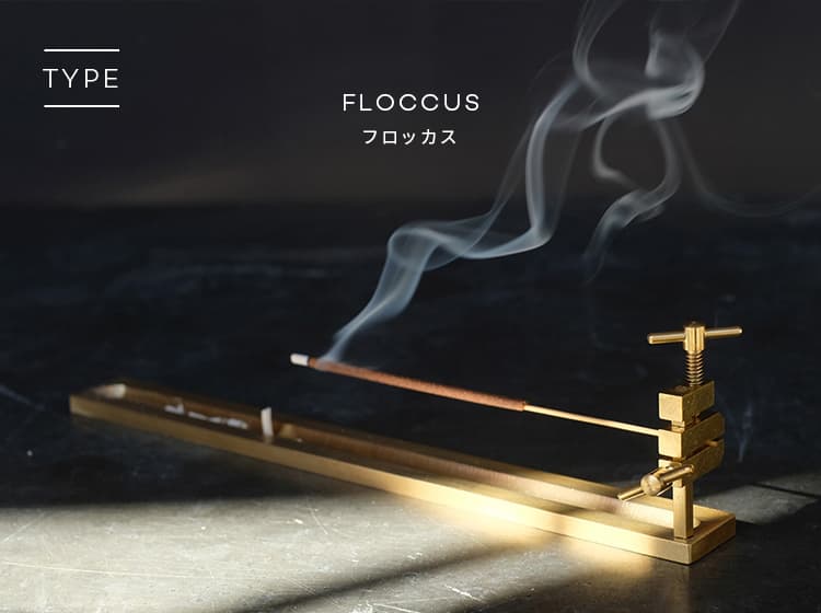 楽天市場】お香立て BRANCH INCENSE HOLDER FLOCCUS STRATUS ブランチ