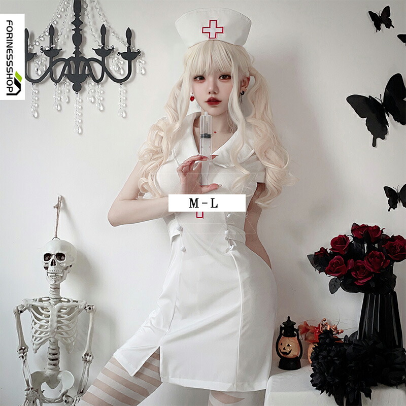 楽天市場】ナース服 ハロウィン コスプレ ナース セクシー 仮装 衣装
