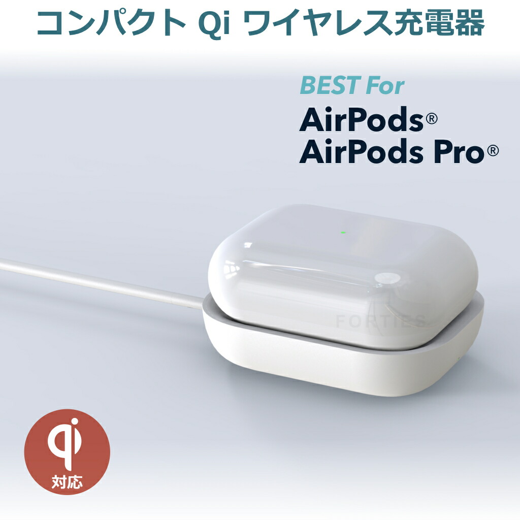 楽天市場】【在庫限り】ワイヤレス充電器 AirPods 充電器 送料無料