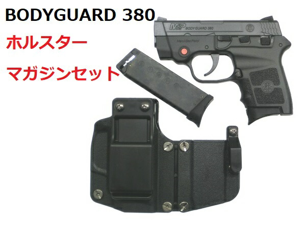楽天市場】東京マルイ コンパクトキャリーガスガン BODYGUARD 380 固定