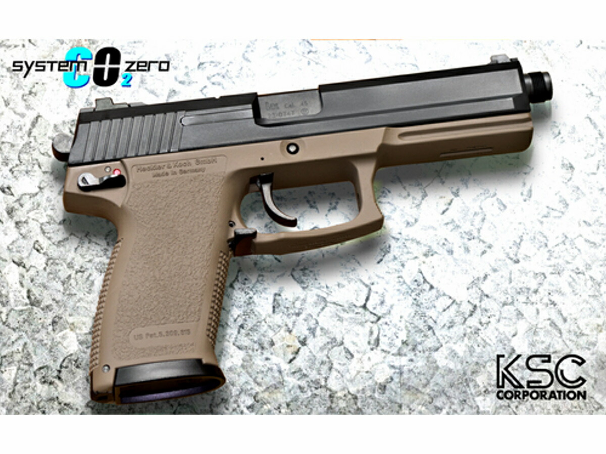 楽天市場】【限定品】KSC MK23ソーコム タンカラー ABS CO2ガスブロー