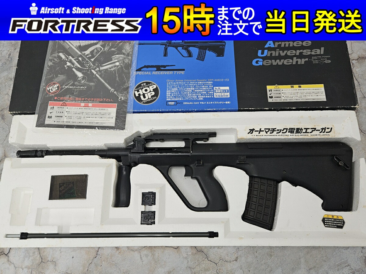 楽天市場】ステアーaug マルイの通販